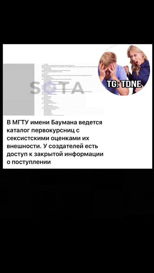 TikTok video thumbnail by tdne_state