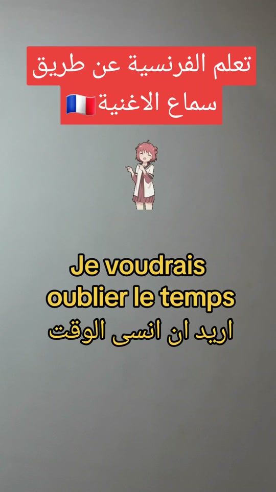 TikTok video thumbnail by meryoyma1