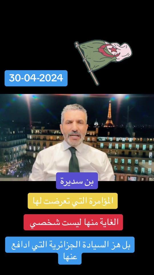 TikTok video thumbnail by bensdirasaidlive