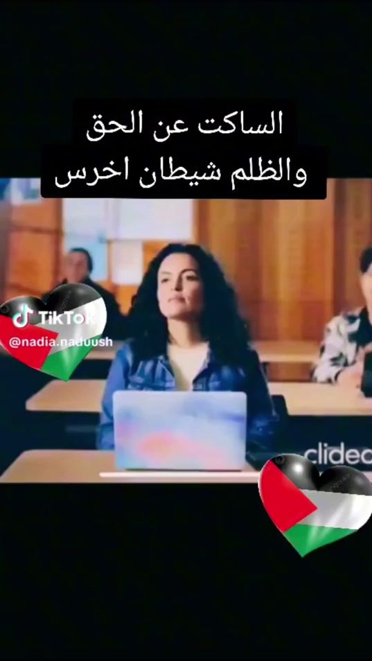 TikTok video thumbnail by saed_m_m