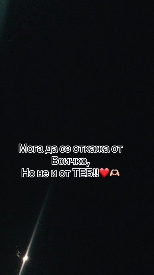 TikTok video thumbnail by georgipetrow7
