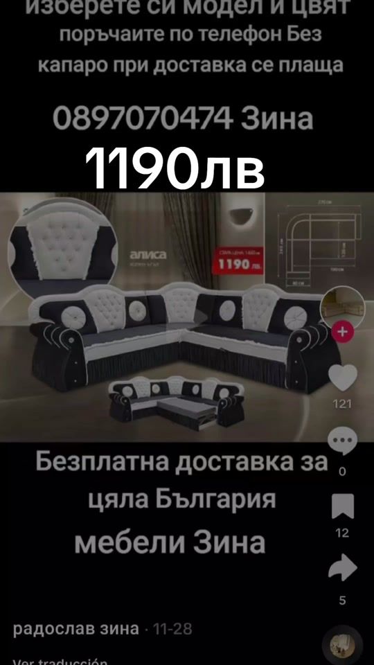 TikTok video thumbnail by zinakoleva1