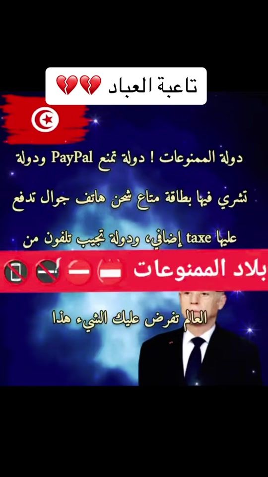 TikTok video thumbnail by hammadedaka2