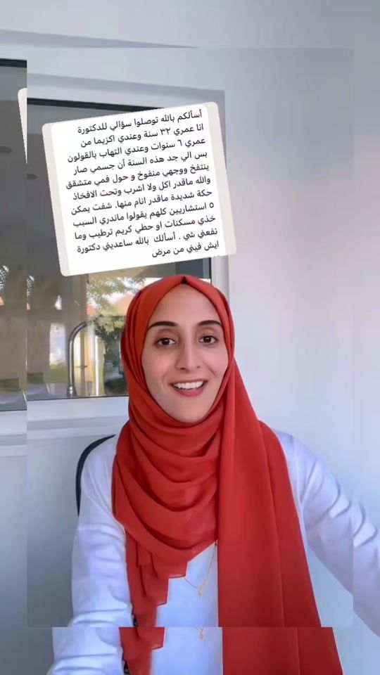 TikTok video thumbnail by rahmah_alghaili_fans