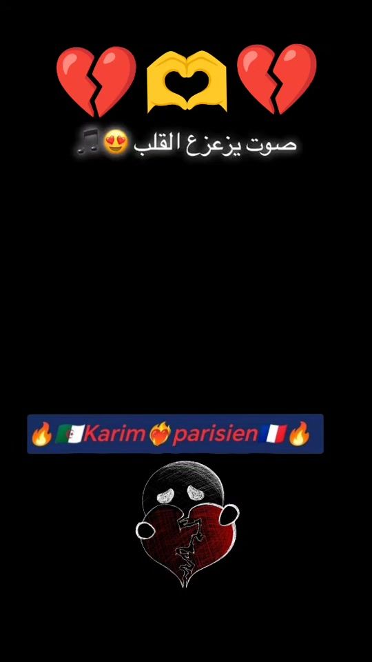 TikTok video thumbnail by karim.paresine16e