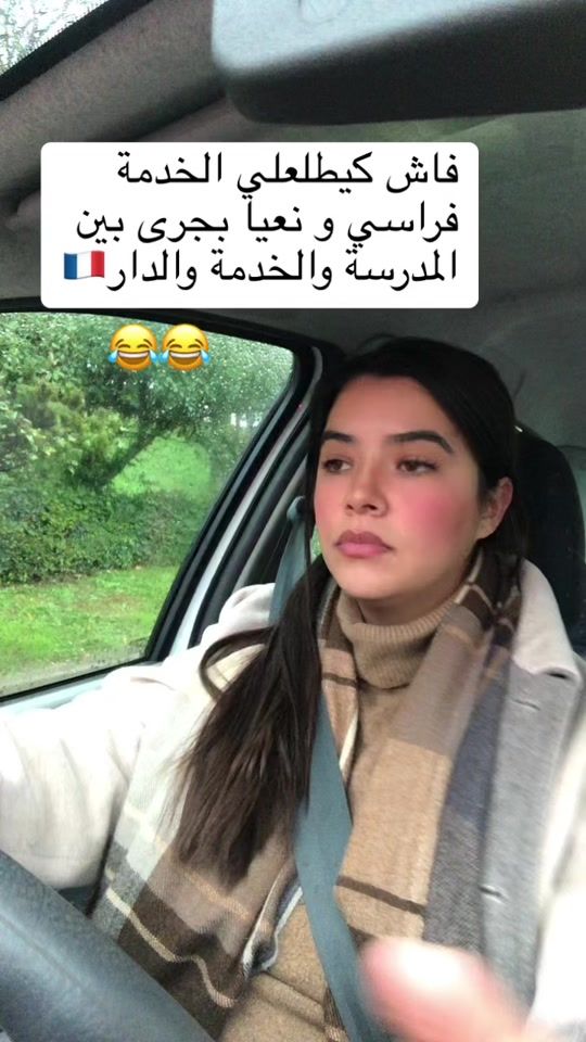 TikTok video thumbnail by hajar_jalilo