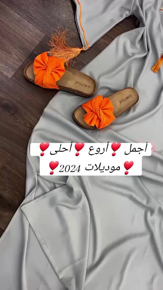 TikTok video thumbnail by elanaqah25