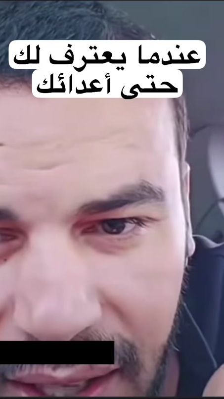 TikTok video thumbnail by amir.dz.b