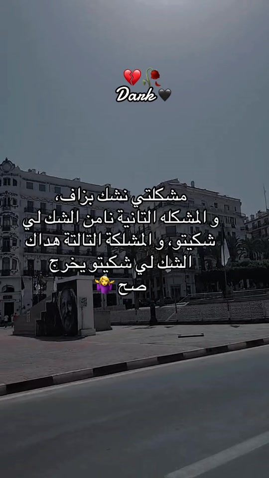 TikTok video thumbnail by dark213dz