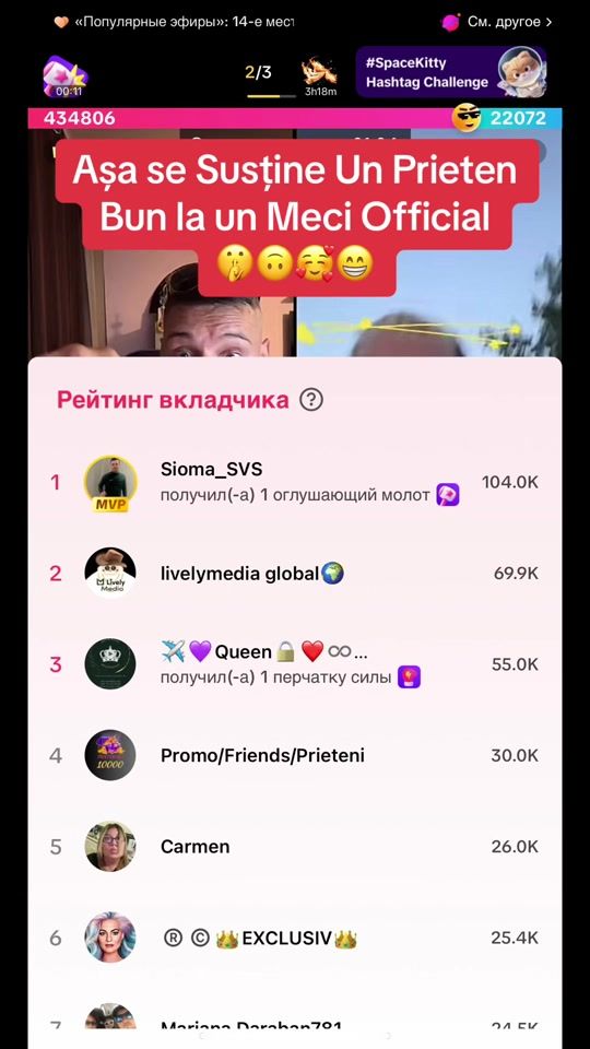 TikTok video thumbnail by sioma_svs