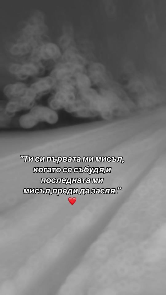 TikTok video thumbnail by __citati__77