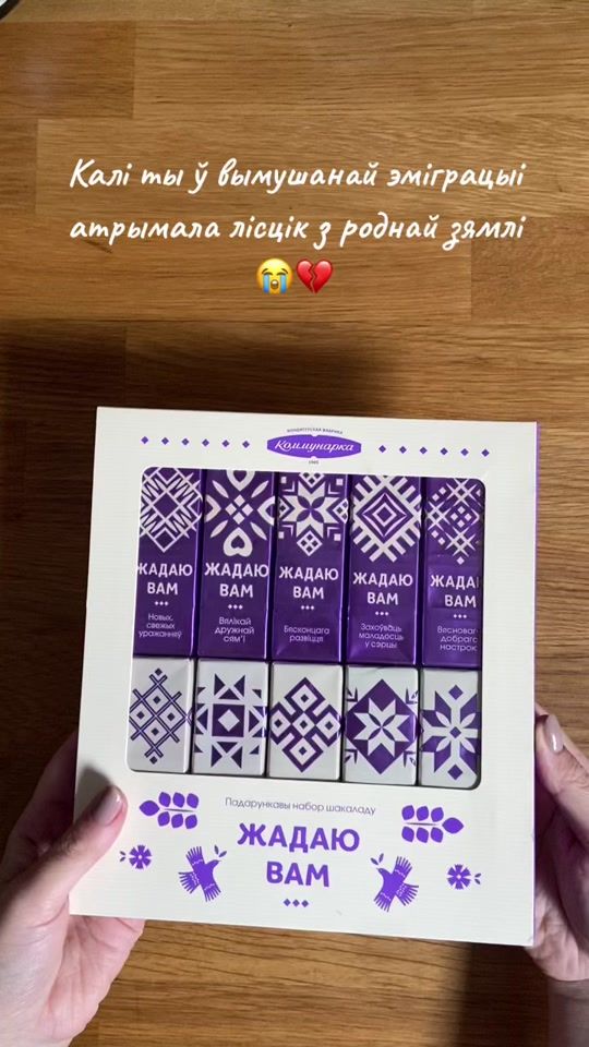 TikTok video thumbnail by katsiaryna2345