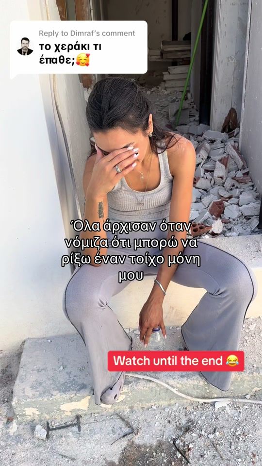 TikTok video thumbnail by nas_agr