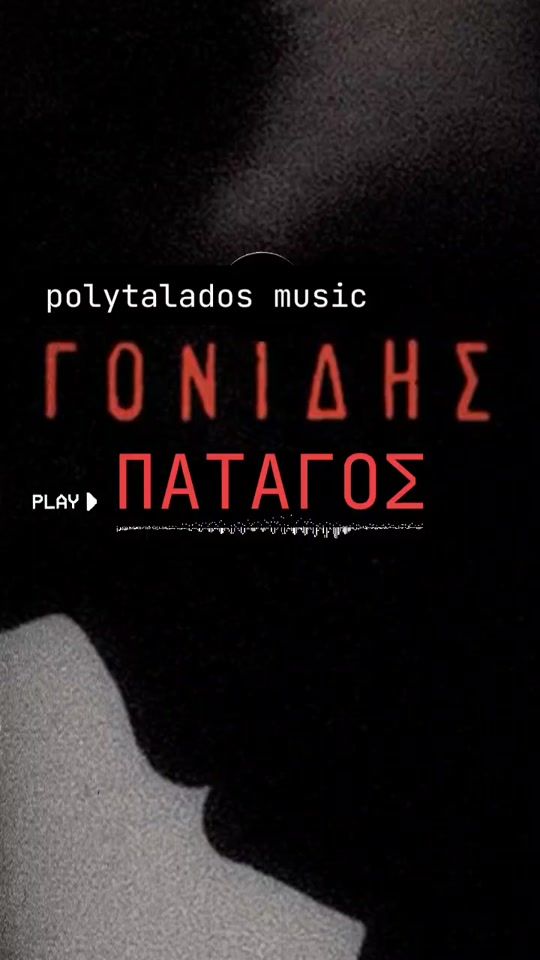 TikTok video thumbnail by polytaladosmusic