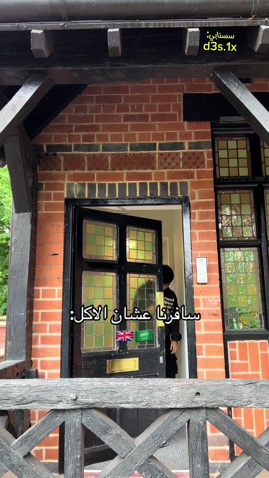 TikTok video thumbnail by iheate