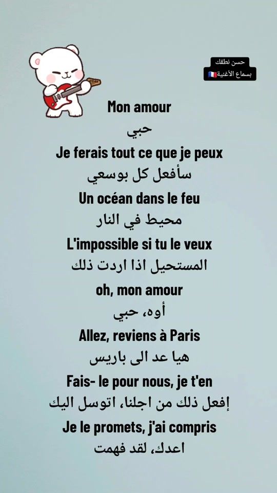 TikTok video thumbnail by meryoyma1