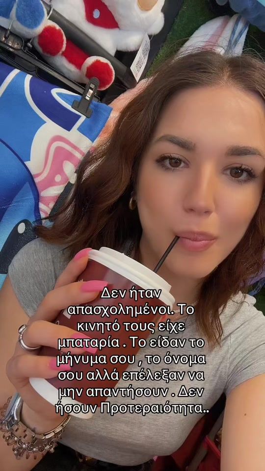 TikTok video thumbnail by parcharidou_