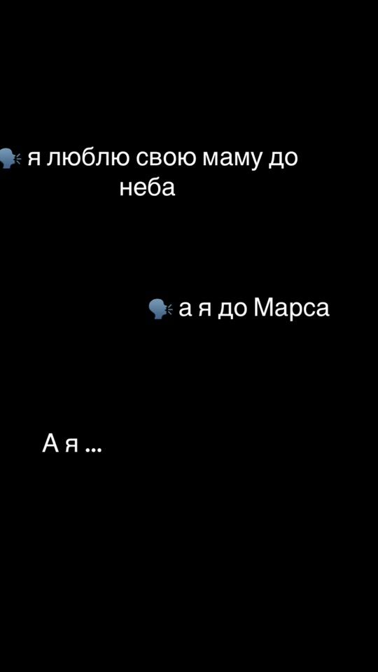 TikTok video thumbnail by skordi8