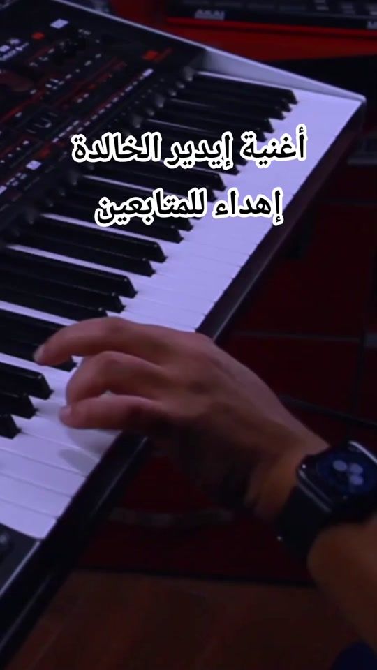 TikTok video thumbnail by musicmaghrebine