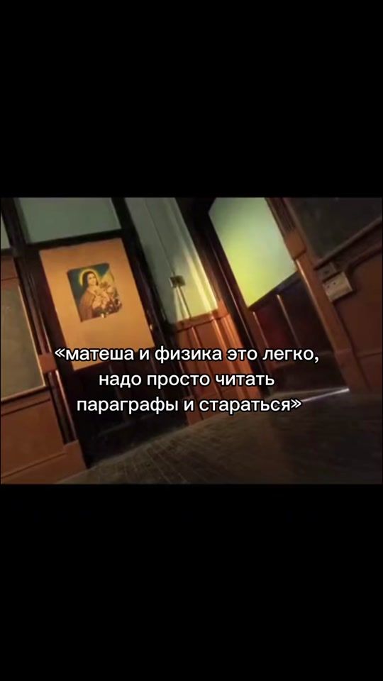 TikTok video thumbnail by dyuymov