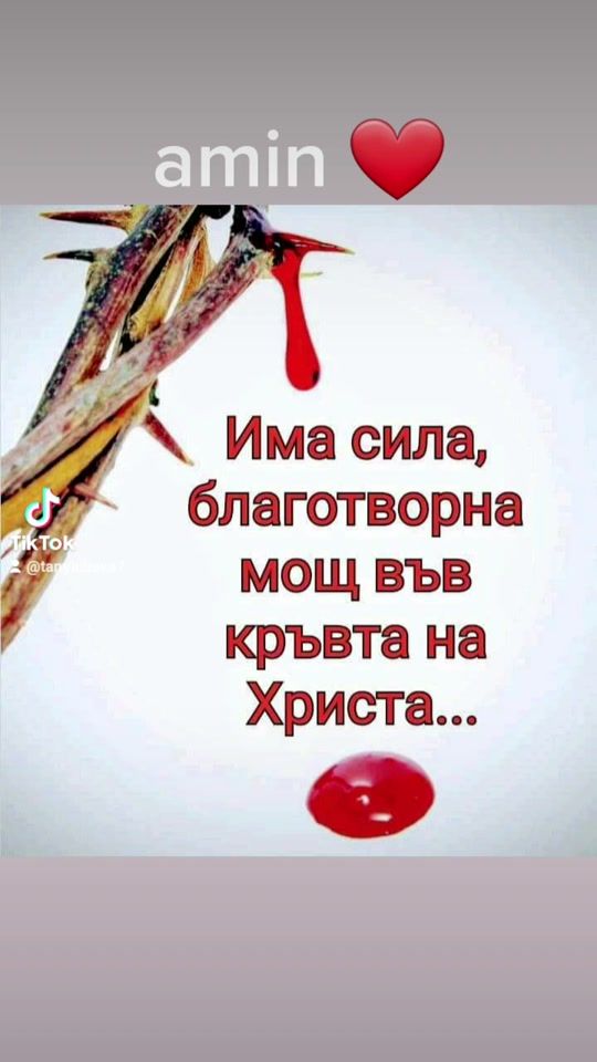 TikTok video thumbnail by tanyailieva7