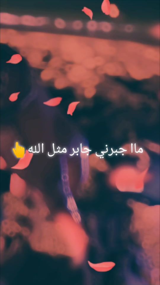 TikTok video thumbnail by solofiane