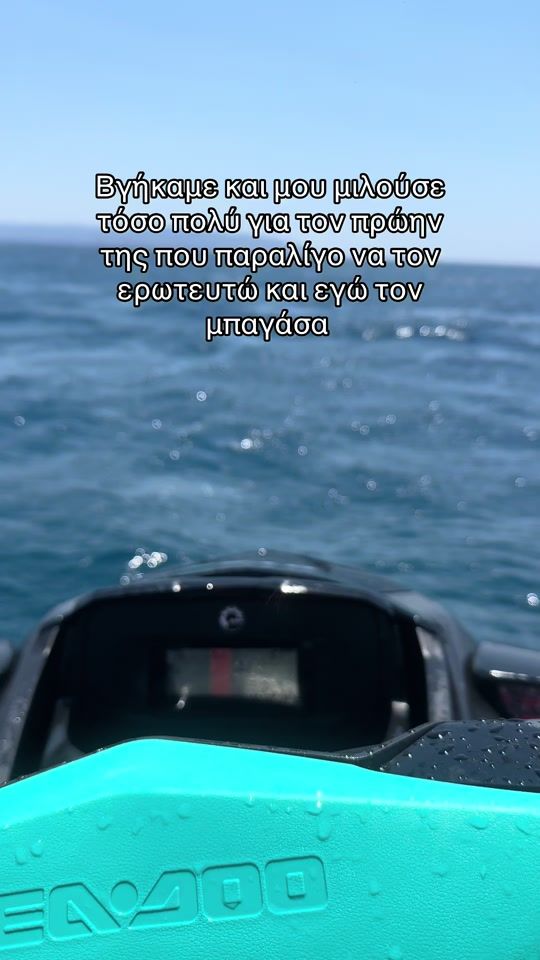 TikTok video thumbnail by giwrgosg7