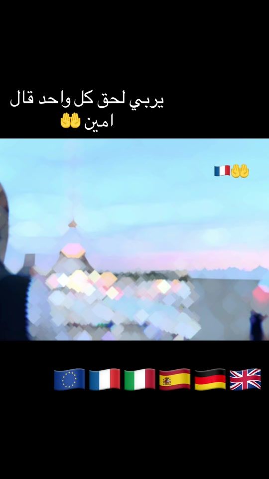 TikTok video thumbnail by amine_dr09