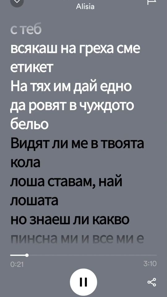 TikTok video thumbnail by spotify...bgg