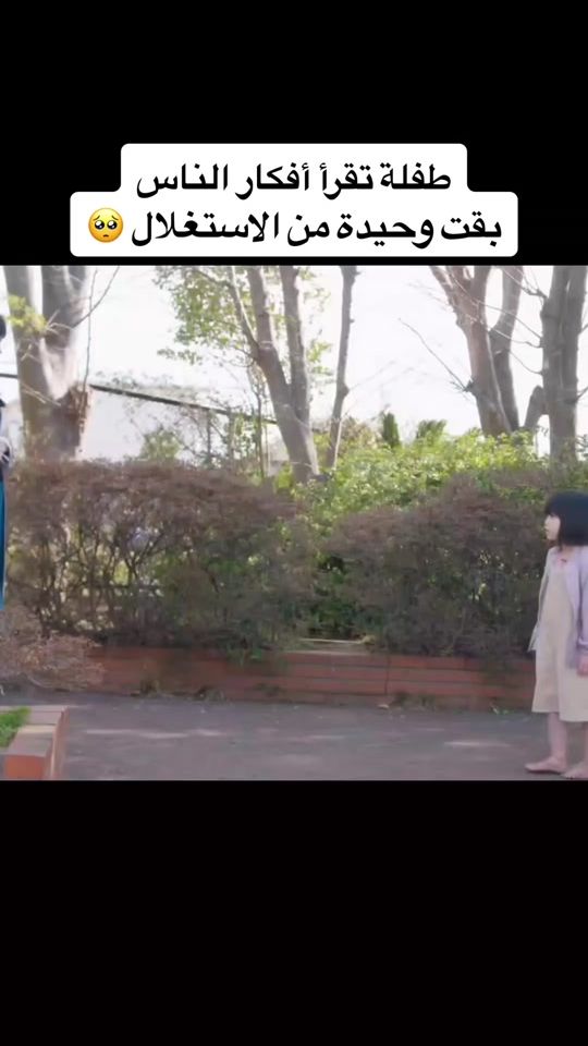 TikTok video thumbnail by lara.murad