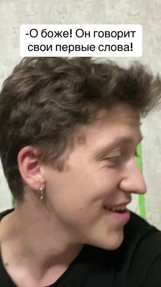 TikTok video thumbnail by danilubil