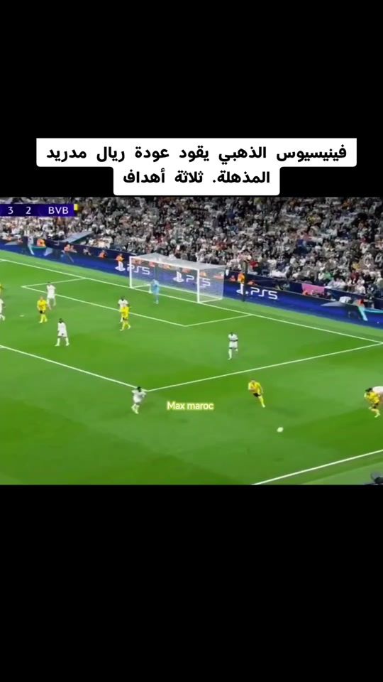 TikTok video thumbnail by _boubker
