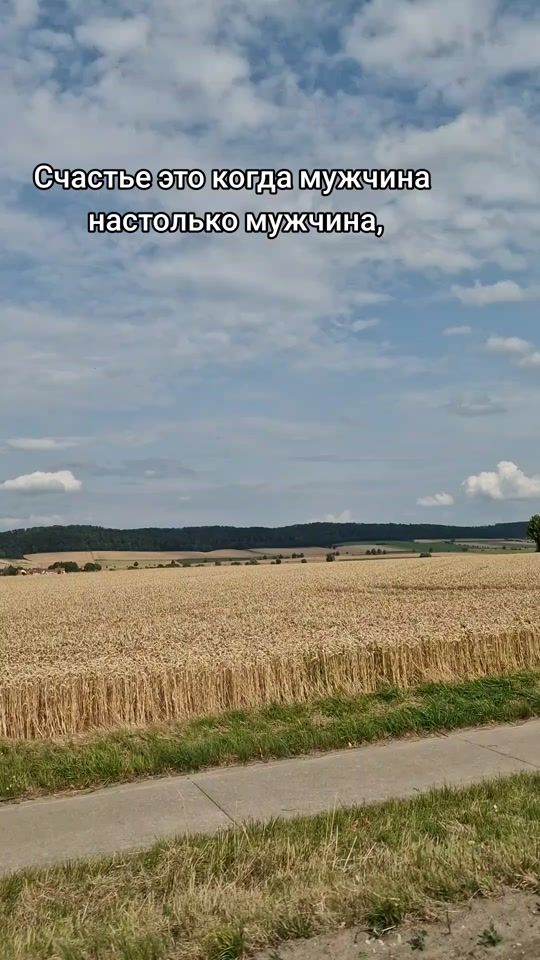 TikTok video thumbnail by natali75.sss