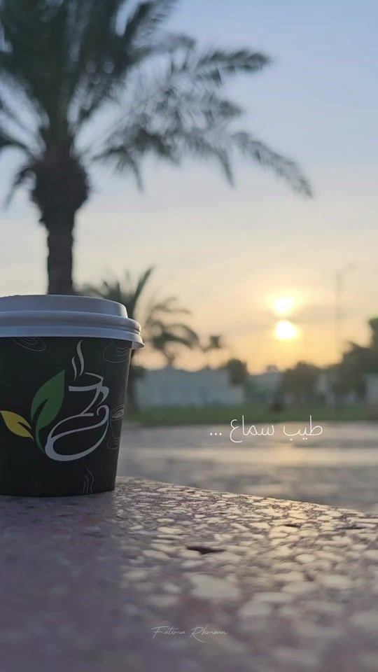 TikTok video thumbnail by fatima.r.95