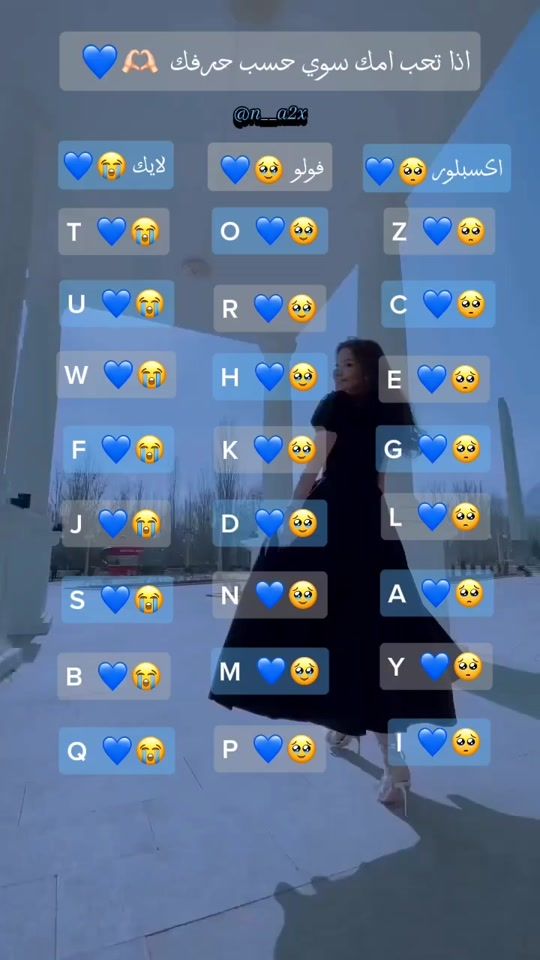 TikTok video thumbnail by n__a2x