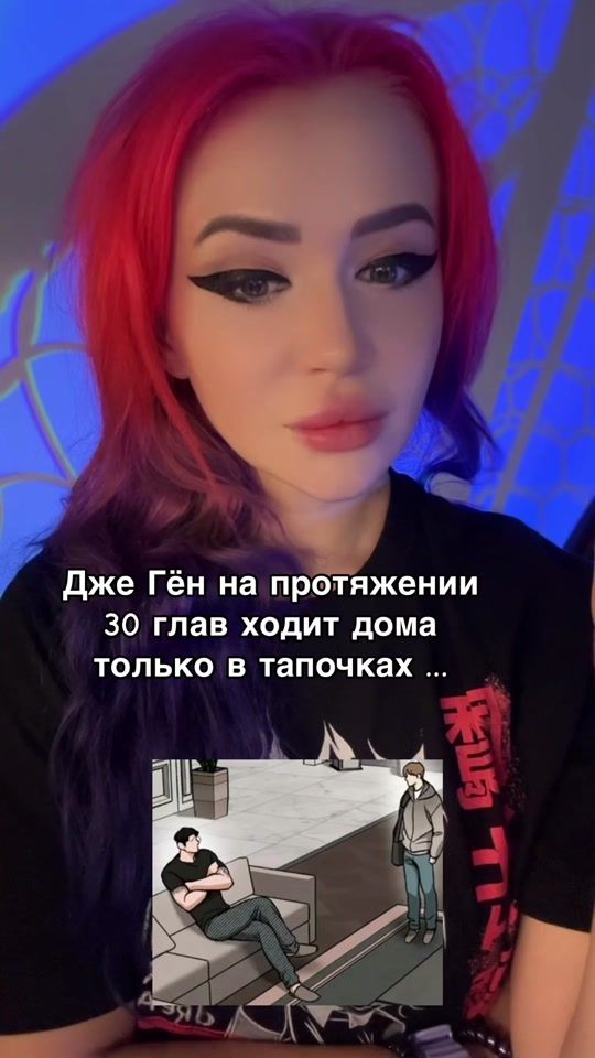 TikTok video thumbnail by missa_tinka