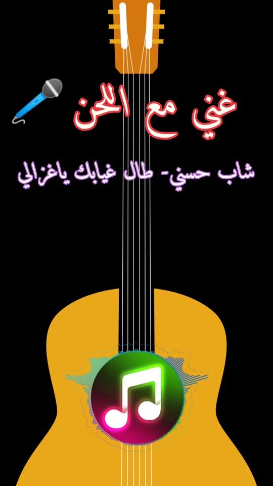 TikTok video thumbnail by ayoubouchene19