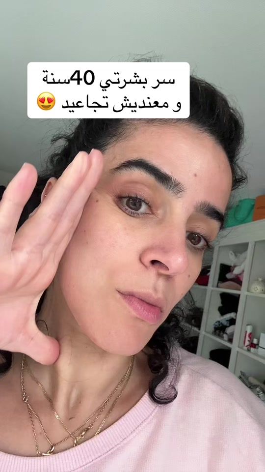 TikTok video thumbnail by mounaomzina