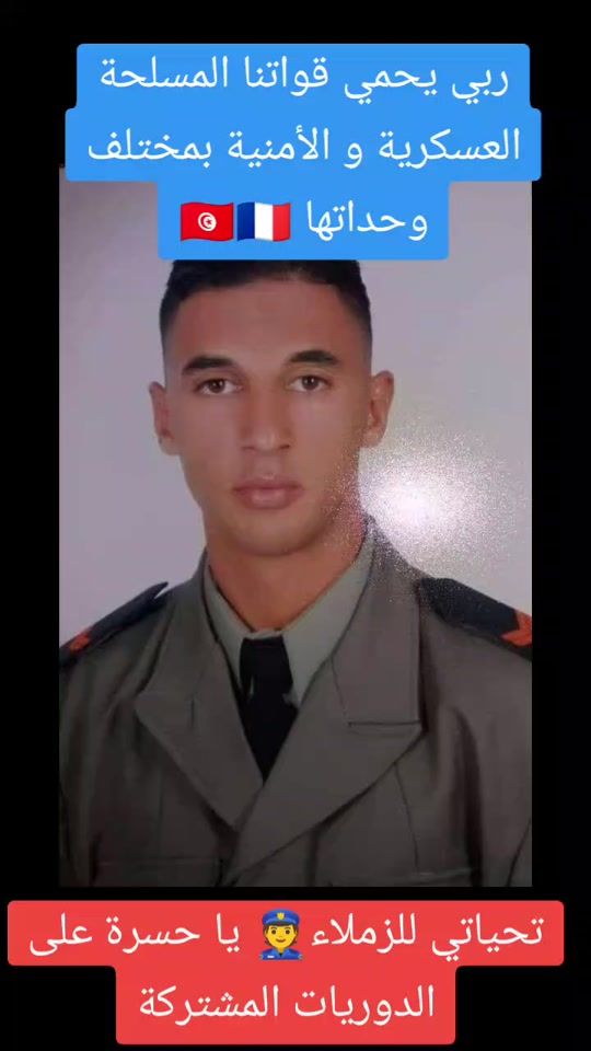 TikTok video thumbnail by haroun1994fraj
