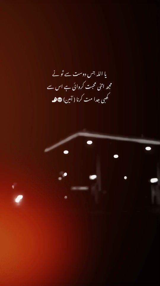 TikTok video thumbnail by noorgul0093