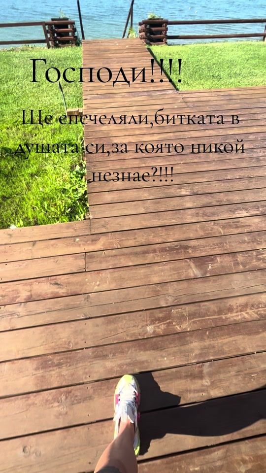 TikTok video thumbnail by petqlubenova1