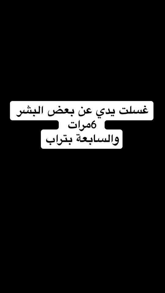 TikTok video thumbnail by nada.chaine