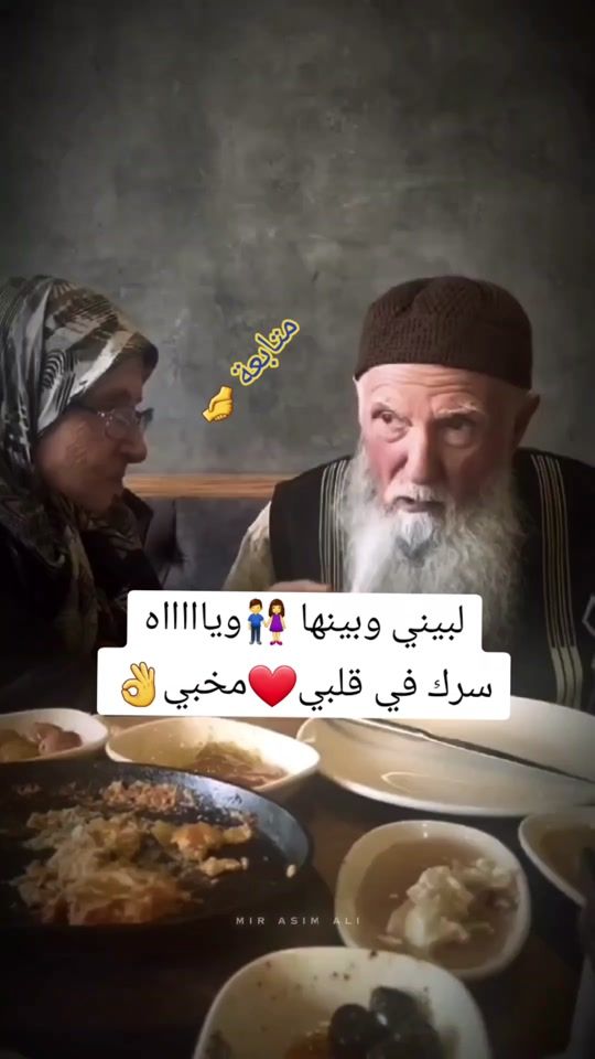 TikTok video thumbnail by chabehasni20