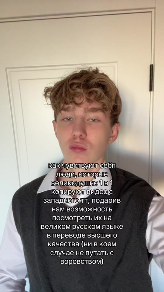 TikTok video thumbnail by filipp.steefler