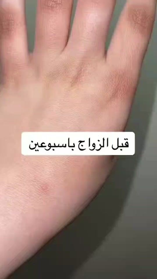 TikTok video thumbnail by shoooqvdr