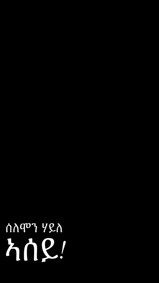 TikTok video thumbnail by ethioeritreapeace