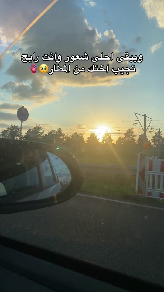 TikTok video thumbnail by marwa_mohssen
