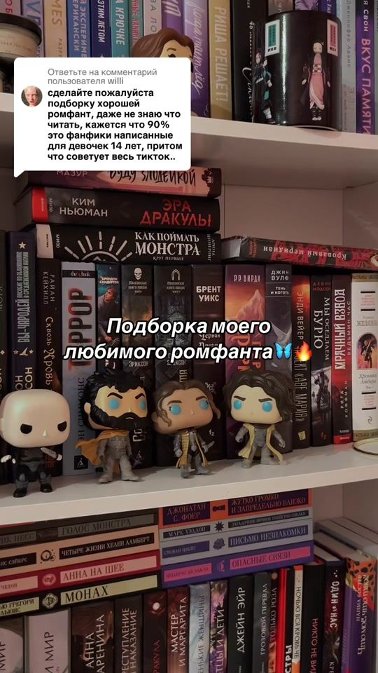 TikTok video thumbnail by bookwormlv