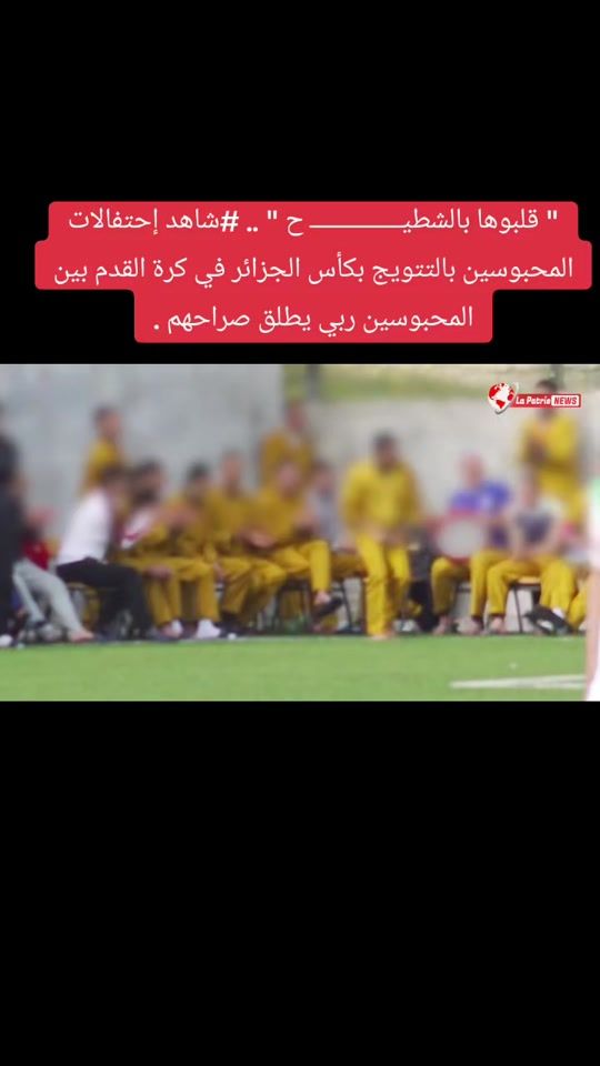 TikTok video thumbnail by pressmerouane44