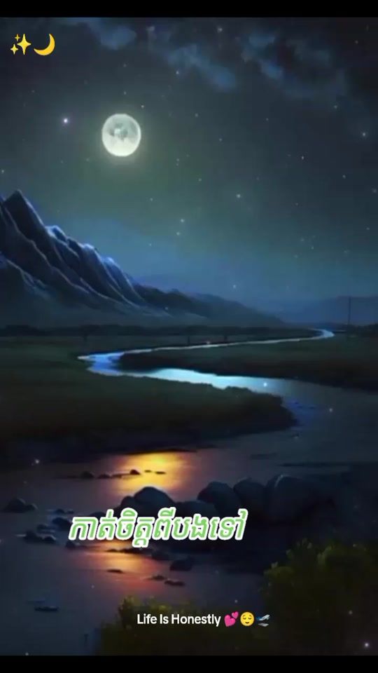 TikTok video thumbnail by nisai_ms